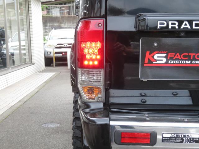 ランドクルーザープラド