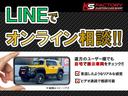 オンライン商談も可能です。自宅に居ながらお車の状態をテレビ電話でお伝え出来ます！遠方の方は是非ともご利用ください♪ＬＩＮＥ登録方法は次の画像へＧＯ→