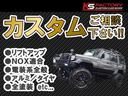 ベースグレード　ユーザー買取車　　左ハンドル　コラムシフト　ベンチシート　ベッドライナー　ＥＴＣ　マニュアルエアコン　パワーウィンドウ　社外メッキホイール　ＭＴタイヤ　修復歴無し　１ナンバー登録（56枚目）