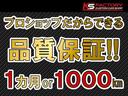 ＳＸワイド　新品全塗装アンヴィルグレー　ナロー仕様　新品クリスタルレンズ　純正車高　新品クロスカントリーＡＷ　新品ＢＦグッドリッチ製ＡＴタイヤ　新品シートカバー（66枚目）