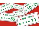 希望ナンバー可能!ナンバープレートをお好きな数字で取得することが出来ます!※一部取得出来ない数字もあります。※人気の数字は都道府県によっては抽選になることもあります。