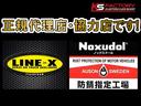 ＳＸワイド　後期モデル　同色全塗装済　ナロー仕様　新品クリスタルレンズ　２インチＵＰ　社外ショックアブソーバー　新品当社オリジナル１６インチＡＷ　新品ＢＦグッドリッチ製ＡＴタイヤ　社外ナビ　バックカメラ　ＥＴＣ（36枚目）