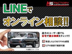 オンライン商談も可能です。自宅に居ながらお車の状態をテレビ電話でお伝え出来ます！遠方の方は是非ともご利用ください♪ＬＩＮＥ登録方法は次の画像へＧＯ→ 2