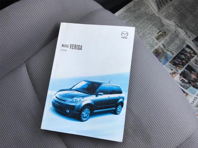 ベースグレード HDDナビ ETC アドバンストキー(19枚目)