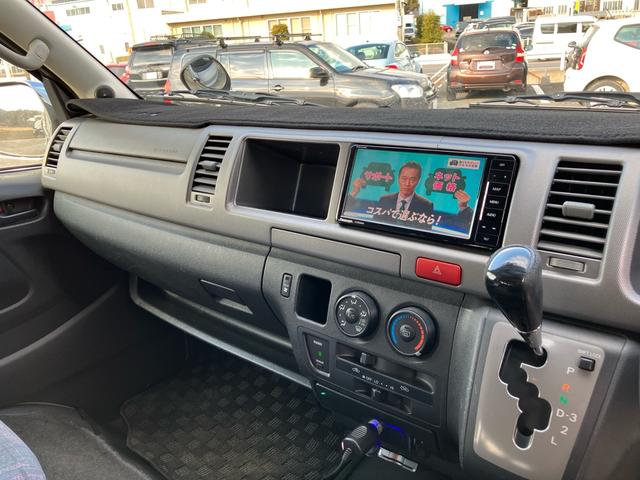 ハイエースバン 　キャンピング　８ナンバー　５人乗り　ガソリン車　ナビ　ＴＶ　バックカメラ新品　Ｂｌｕｅｔｏｏｔｈ　フロアマット新品　ハンドル新品　ＥＴＣ　ＬＥＤヘッドライト　キーレス　ロング　ハイルーフ（44枚目）