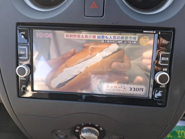 ノート X ドライブレコーダー ETC 全周囲カメラ ナビ TV クリアランスソナー レーンアシスト 衝突被害軽減システム スマートキー アイドリングストップ 電動格納ミラー CVT 盗難防止システム(6枚目)