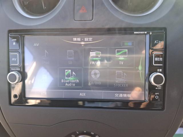 ノート X ドライブレコーダー ETC 全周囲カメラ ナビ TV クリアランスソナー レーンアシスト 衝突被害軽減システム スマートキー アイドリングストップ 電動格納ミラー CVT 盗難防止システム(7枚目)