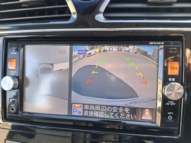 セレナ 20X S-ハイブリッドアドバンスドセーフティパック ETC 全周囲カメラ ナビ TV クリアランスソナー オートクルーズコントロール レーンアシスト 衝突被害軽減システム 両側電動スライドドア オートライト スマートキー アイドリングストップ(5枚目)