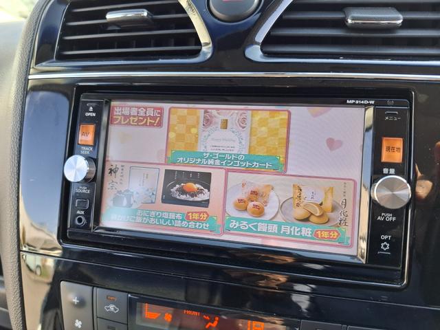 セレナ 20X S-ハイブリッドアドバンスドセーフティパック ETC 全周囲カメラ ナビ TV クリアランスソナー オートクルーズコントロール レーンアシスト 衝突被害軽減システム 両側電動スライドドア オートライト スマートキー アイドリングストップ(7枚目)