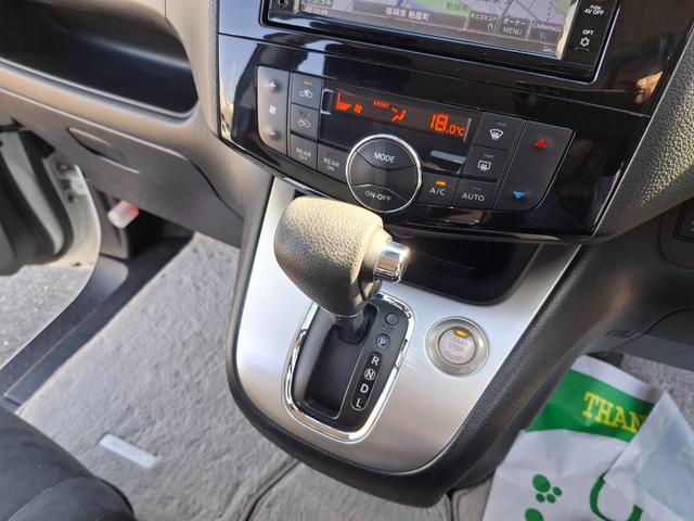 セレナ 20X S-ハイブリッドアドバンスドセーフティパック ETC 全周囲カメラ ナビ TV クリアランスソナー オートクルーズコントロール レーンアシスト 衝突被害軽減システム 両側電動スライドドア オートライト スマートキー アイドリングストップ(8枚目)