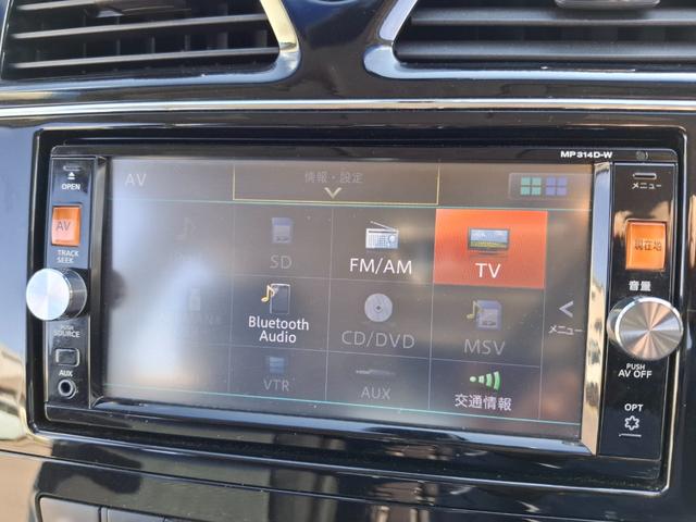 セレナ 20X S-ハイブリッドアドバンスドセーフティパック ETC 全周囲カメラ ナビ TV クリアランスソナー オートクルーズコントロール レーンアシスト 衝突被害軽減システム 両側電動スライドドア オートライト スマートキー アイドリングストップ(35枚目)