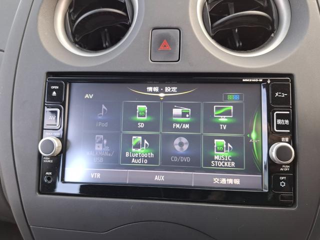 ノート Ｘ　ドライブレコーダー　ＥＴＣ　全周囲カメラ　ＴＶ　クリアランスソナー　レーンアシスト　衝突被害軽減システム　スマートキー　アイドリングストップ　電動格納ミラー　ＣＶＴ　盗難防止システム　衝突安全ボディ（21枚目）