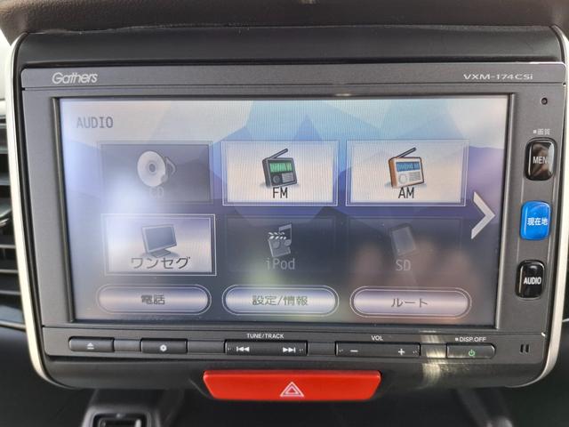 Ｎ－ＢＯＸカスタム Ｇ・Ｌパッケージ　ＥＴＣ　バックカメラ　両側スライド・片側電動　ナビ　ＴＶ　衝突被害軽減システム　オートライト　ＨＩＤ　スマートキー　アイドリングストップ　電動格納ミラー　ベンチシート　ＣＶＴ　盗難防止システム　ＡＢＳ（24枚目）