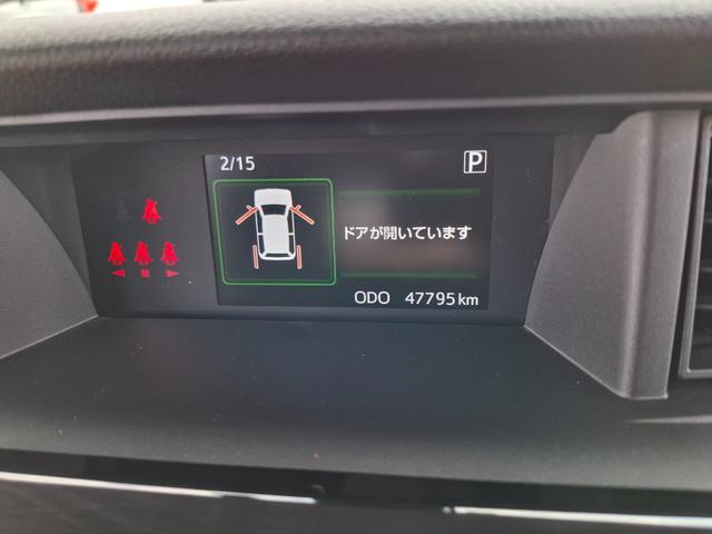 ルーミー カスタムＧ　Ｓ　ドライブレコーダー　ＥＴＣ　バックカメラ　ナビ　ＴＶ　両側電動スライドドア　オートクルーズコントロール　衝突被害軽減システム　アルミホイール　オートライト　ＬＥＤヘッドランプ　スマートキー（5枚目）