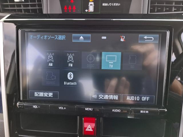 ルーミー カスタムＧ　Ｓ　ドライブレコーダー　ＥＴＣ　バックカメラ　ナビ　ＴＶ　両側電動スライドドア　オートクルーズコントロール　衝突被害軽減システム　アルミホイール　オートライト　ＬＥＤヘッドランプ　スマートキー（8枚目）