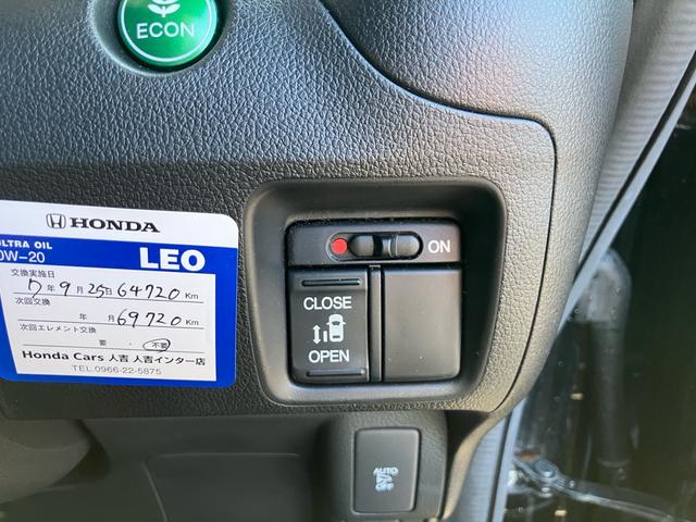 Ｎ－ＢＯＸカスタム Ｇ・Ｌパッケージ　ワンオーナー　禁煙車　左側パワースライドドア　ナビＴＶ　バックカメラ　Ｂｌｕｅｔｏｏｔｈ　ＤＶＤ　スマートキー２個　プッシュスタート　ＥＴＣ　電動格納ミラー　純正アルミホイール　ＨＩＤヘッドライト（30枚目）