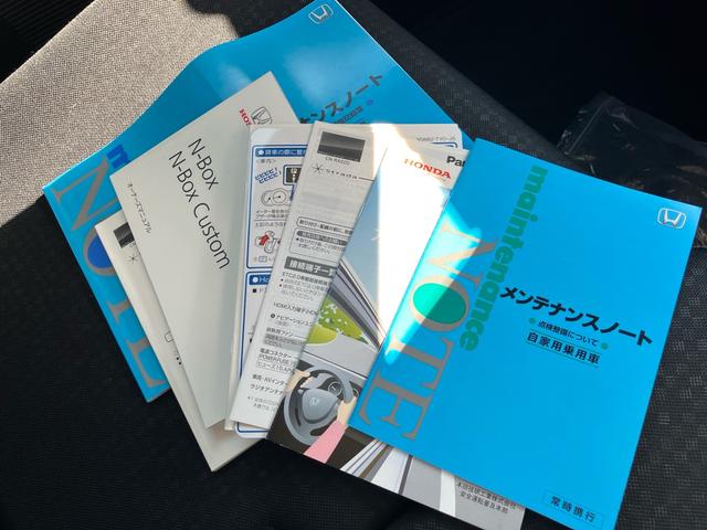 Ｎ－ＢＯＸカスタム Ｇ・Ｌパッケージ　ワンオーナー　禁煙車　左側パワースライドドア　ナビＴＶ　バックカメラ　Ｂｌｕｅｔｏｏｔｈ　ＤＶＤ　スマートキー２個　プッシュスタート　ＥＴＣ　電動格納ミラー　純正アルミホイール　ＨＩＤヘッドライト（45枚目）