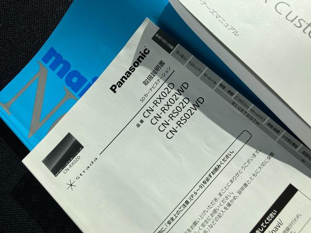 Ｎ－ＢＯＸカスタム Ｇ・Ｌパッケージ　ワンオーナー　禁煙車　左側パワースライドドア　ナビＴＶ　バックカメラ　Ｂｌｕｅｔｏｏｔｈ　ＤＶＤ　スマートキー２個　プッシュスタート　ＥＴＣ　電動格納ミラー　純正アルミホイール　ＨＩＤヘッドライト（47枚目）