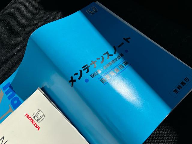 Ｎ－ＢＯＸカスタム Ｇ・Ｌパッケージ　ワンオーナー　禁煙車　左側パワースライドドア　ナビＴＶ　バックカメラ　Ｂｌｕｅｔｏｏｔｈ　ＤＶＤ　スマートキー２個　プッシュスタート　ＥＴＣ　電動格納ミラー　純正アルミホイール　ＨＩＤヘッドライト（48枚目）