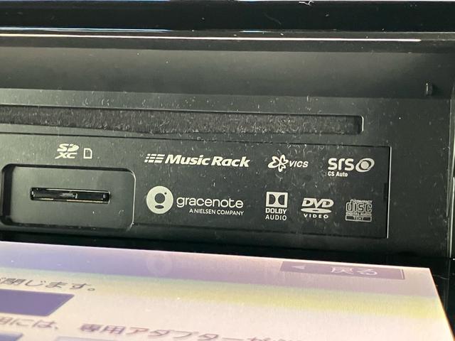 N-BOXカスタム G・Lホンダセンシング 衝突被害軽減ブレーキ レーンアシスト ナビ ワンセグTV Bluetooth DVD バックカメラ ETC 両側電動スライドドア 前後ドラレコ オートHIDライト(44枚目)