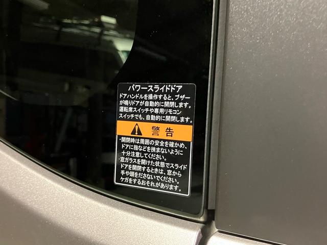 スペーシアカスタム ハイブリッドXS 全方位モニター付き TV&ナビ(60枚目)