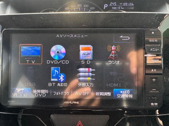 タント カスタムX キーレス プッシュスタート 片側電動スライドドア アルパインナビBluetooth フルセグ 電動格納ミラー パワステ パワーウィンドウ(20枚目)