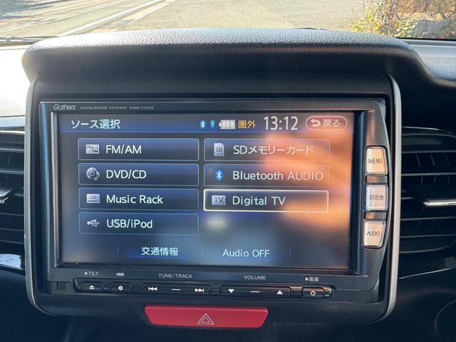 Ｎ－ＢＯＸカスタム Ｇ・Ｌパッケージ　ＳＤナビ　フルセグ　バックカメラ　Ｂｌｕｅｔｏｏｔｈ　両側電動スライドドア　ＤＶＤ　スマートキー　ＨＩＤヘッドライト　ＬＥＤルームランプ（26枚目）