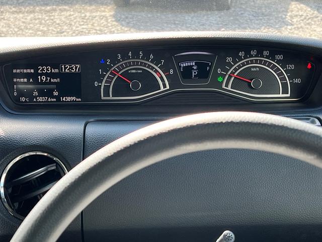 Ｎ－ＢＯＸカスタム Ｇ・Ｌホンダセンシング　２トーン　両側パワースライドドア　社外ナビ（Ｂｌｕｅｔｏｏｔｈ・フルセグ）　ＥＴＣ　バックカメラ　オートハイビーム　オートエアコン　プッシュスタート　クルーズコントロール　純正１４インチアルミホイール（20枚目）