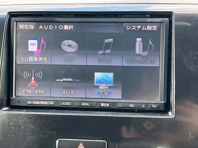 ワゴンＲスティングレー リミテッドＩＩ　純正ナビ（ワンセグＴＶ）　ＥＴＣ　バックカメラ　オートエアコン　オートライト　プッシュスタート　運転席のみシートヒーター　１４インチアルミホイール（23枚目）