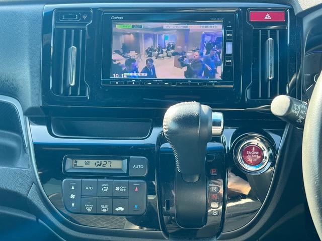 Ｎ－ＷＧＮカスタム Ｇ・ターボパッケージ　ターボ車　純正ナビ（Ｂｌｕｅｔｏｏｔｈ・フルセグ）　クルーズコントロール　ＥＴＣ　バックカメラ　前後ドラレコ　オートライト　オートエアコン　純正１４インチアルミホイール（25枚目）