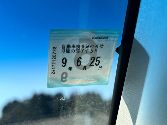 �Ԍ��L�������ߘa�X�N�U���Q�T��