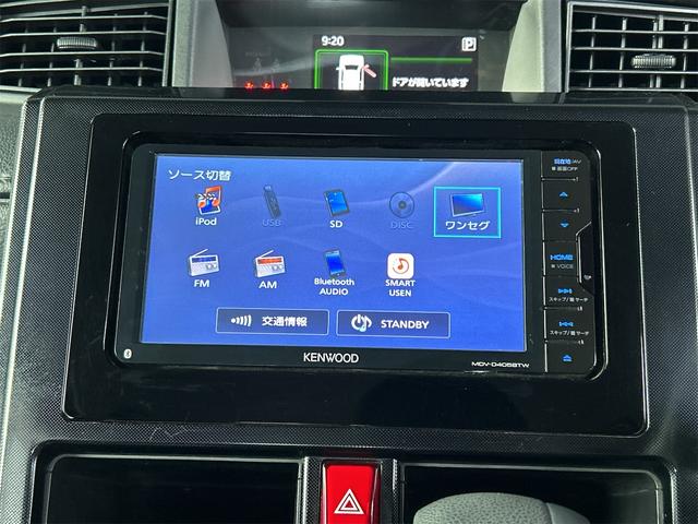 タンク Ｇ　Ｓ　バックカメラ　ナビ　ＴＶ　両側電動スライドドア　オートクルーズコントロール　衝突被害軽減システム　オートライト　スマートキー　アイドリングストップ　電動格納ミラー　ＣＶＴ　盗難防止システム（44枚目）
