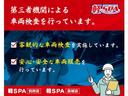 ハイブリッドＭＸ　両側スライド・片側電動　クリアランスソナー　オートクルーズコントロール　レーンアシスト　衝突被害軽減システム　アルミホイール　オートライト　スマートキー　アイドリングストップ　電動格納ミラー(36枚目)