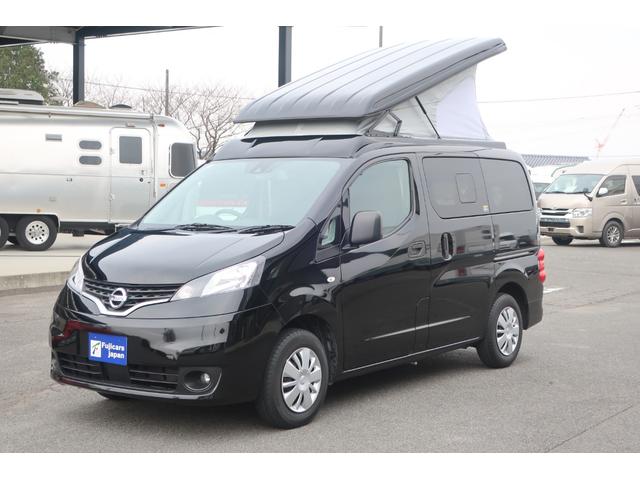 ＮＶ２００バネットバン キャンピングカー広島　ポップコン　ポップアップルーフ　ＦＦヒーター　インバーター　サブバッテリー　走行充電　外部電源　シンク　コンロ　網戸　ナビ　フルセグ　Ｂｌｕｅｔｏｏｔｈ　ＥＴＣ　インテリジェントキー　サテライトスピーカー（23枚目）