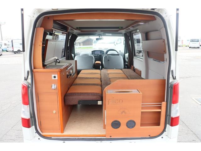 タウンエースバン キャンピングカー広島　ピコ　ポップアップルーフ　キャンピングカー　ＦＦヒーター　３５０Ｗインバーター　外部充電シンク　ポータブル冷蔵庫　サブバッテリー　走行充電　ＳＤナビ　バックカメラ　ＥＴＣ　フロントスポイラー（9枚目）