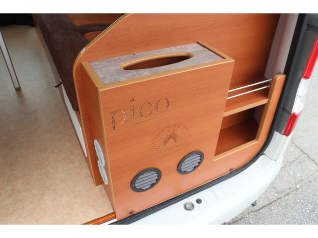 タウンエースバン キャンピングカー広島　ピコ　ポップアップルーフ　キャンピングカー　ＦＦヒーター　３５０Ｗインバーター　外部充電シンク　ポータブル冷蔵庫　サブバッテリー　走行充電　ＳＤナビ　バックカメラ　ＥＴＣ　フロントスポイラー（11枚目）