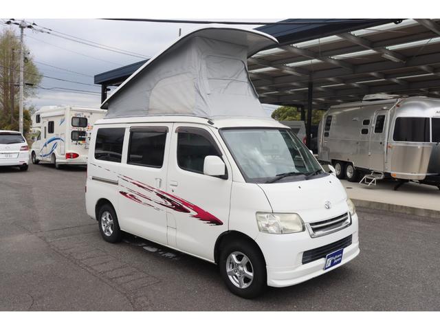 タウンエースバン キャンピングカー広島　ピコ　ポップアップルーフ　キャンピングカー　ＦＦヒーター　３５０Ｗインバーター　外部充電シンク　ポータブル冷蔵庫　サブバッテリー　走行充電　ＳＤナビ　バックカメラ　ＥＴＣ　フロントスポイラー（16枚目）