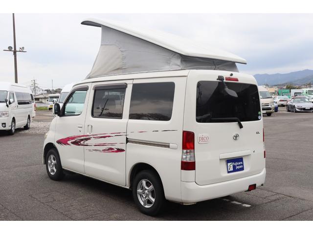 タウンエースバン キャンピングカー広島　ピコ　ポップアップルーフ　キャンピングカー　ＦＦヒーター　３５０Ｗインバーター　外部充電シンク　ポータブル冷蔵庫　サブバッテリー　走行充電　ＳＤナビ　バックカメラ　ＥＴＣ　フロントスポイラー（19枚目）