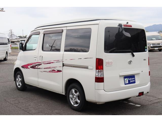 タウンエースバン キャンピングカー広島　ピコ　ポップアップルーフ　キャンピングカー　ＦＦヒーター　３５０Ｗインバーター　外部充電シンク　ポータブル冷蔵庫　サブバッテリー　走行充電　ＳＤナビ　バックカメラ　ＥＴＣ　フロントスポイラー（32枚目）