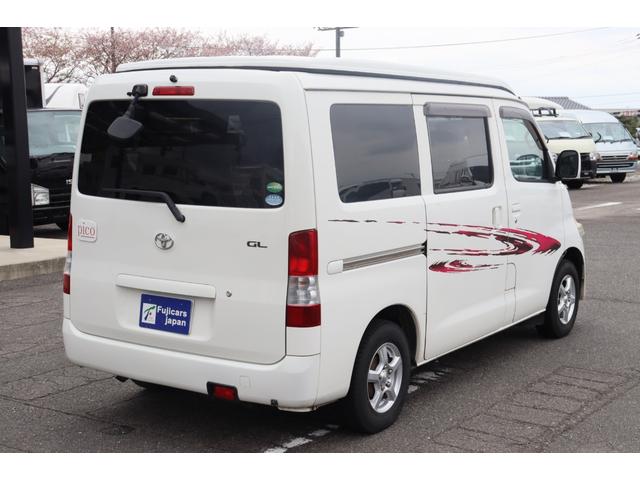 タウンエースバン キャンピングカー広島　ピコ　ポップアップルーフ　キャンピングカー　ＦＦヒーター　３５０Ｗインバーター　外部充電シンク　ポータブル冷蔵庫　サブバッテリー　走行充電　ＳＤナビ　バックカメラ　ＥＴＣ　フロントスポイラー（33枚目）