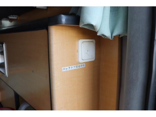 ハイエースバン アネックス　ジョイフル　キャンピングカー　シンク　冷蔵庫　サブバッテリー　インバーター３５０Ｗ　走行充電　外部電源　オーニング　フリップダウンモニター　社外１５インチＡＷ　ナビ　フルセグ　Ｂｌｕｅｔｏｏｔｈ　ＥＴＣ（24枚目）