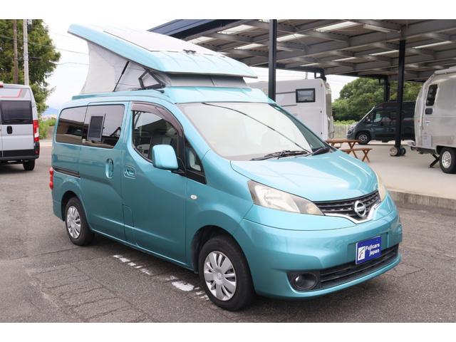 ＮＶ２００バネットバン キャンピングカー広島　ポップコンｅＥ　ポップアップルーフ／ＦＦヒーター／フレキシブルソーラーパネル／冷蔵庫／シングルサブ／走行充電／外部充電／４００Ｗインバーター／ナビ切替ＳＷ／網戸／メモリーナビ／バックカメラ／ＥＴＣ／キャンピングカー（15枚目）