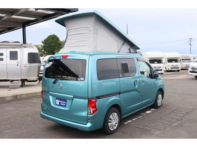 ＮＶ２００バネットバン キャンピングカー広島　ポップコンｅＥ　ポップアップルーフ／ＦＦヒーター／フレキシブルソーラーパネル／冷蔵庫／シングルサブ／走行充電／外部充電／４００Ｗインバーター／ナビ切替ＳＷ／網戸／メモリーナビ／バックカメラ／ＥＴＣ／キャンピングカー（17枚目）