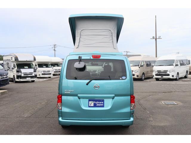 ＮＶ２００バネットバン キャンピングカー広島　ポップコンｅＥ　ポップアップルーフ／ＦＦヒーター／フレキシブルソーラーパネル／冷蔵庫／シングルサブ／走行充電／外部充電／４００Ｗインバーター／ナビ切替ＳＷ／網戸／メモリーナビ／バックカメラ／ＥＴＣ／キャンピングカー（25枚目）