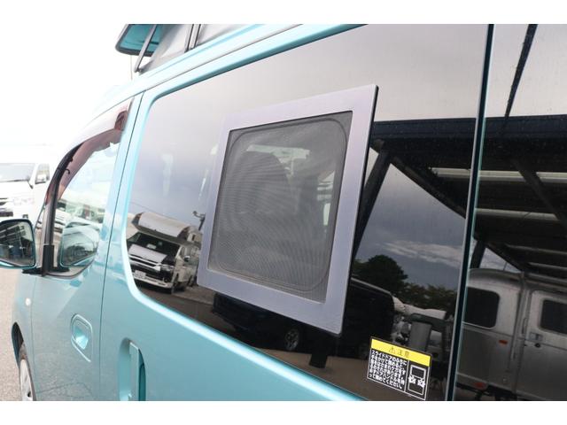 ＮＶ２００バネットバン キャンピングカー広島　ポップコンｅＥ　ポップアップルーフ／ＦＦヒーター／フレキシブルソーラーパネル／冷蔵庫／シングルサブ／走行充電／外部充電／４００Ｗインバーター／ナビ切替ＳＷ／網戸／メモリーナビ／バックカメラ／ＥＴＣ／キャンピングカー（28枚目）