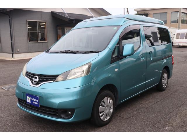 ＮＶ２００バネットバン キャンピングカー広島　ポップコンｅＥ　ポップアップルーフ／ＦＦヒーター／フレキシブルソーラーパネル／冷蔵庫／シングルサブ／走行充電／外部充電／４００Ｗインバーター／ナビ切替ＳＷ／網戸／メモリーナビ／バックカメラ／ＥＴＣ／キャンピングカー（34枚目）