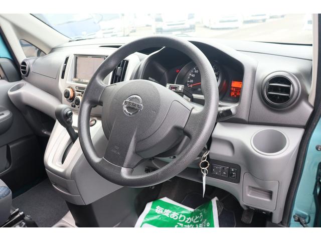ＮＶ２００バネットバン キャンピングカー広島　ポップコンｅＥ　ポップアップルーフ／ＦＦヒーター／フレキシブルソーラーパネル／冷蔵庫／シングルサブ／走行充電／外部充電／４００Ｗインバーター／ナビ切替ＳＷ／網戸／メモリーナビ／バックカメラ／ＥＴＣ／キャンピングカー（42枚目）