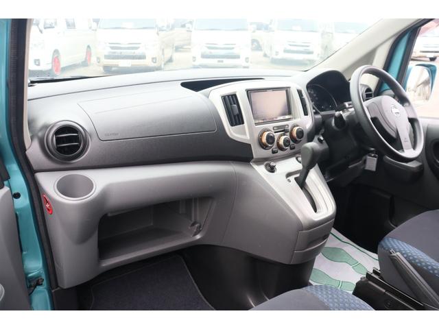 ＮＶ２００バネットバン キャンピングカー広島　ポップコンｅＥ　ポップアップルーフ／ＦＦヒーター／フレキシブルソーラーパネル／冷蔵庫／シングルサブ／走行充電／外部充電／４００Ｗインバーター／ナビ切替ＳＷ／網戸／メモリーナビ／バックカメラ／ＥＴＣ／キャンピングカー（44枚目）