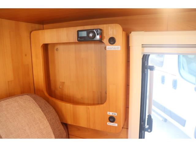 カムロード ダイレクトカーズ　トリップ　ログベース　ディーゼル／４ＷＤ／ダブルタイヤ／先進安全装備／クールスター／リチウム４００Ａｈ／ソーラー５４０Ｗ／温水ボイラー／ＣＴＥＫ充電／９インチナビ／ＥＴＣ２．０／シャドー製スタビ・ショック／キャンピングカー（48枚目）