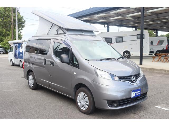 ＮＶ２００バネットバン キャンピングカー広島　ポップコン　キャンパーＲ　ポップアップルーフ／ＦＦヒーター／ツインサブＢＴ／走行充電／外部充電／１５００Ｗインバーター／液晶テレビ／地デジチューナー／ダウンギャレー／メモリーナビ／バックカメラ／前後ドラレコ／キャンピングカー（16枚目）